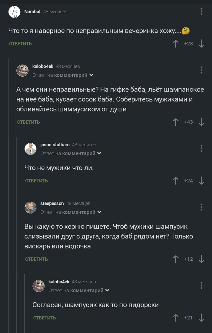 ������� � �������...