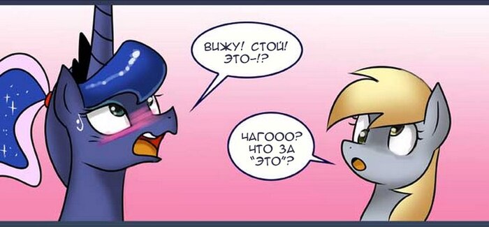Ask Gaming Princess Luna 27 My Little Pony, Ponyart, , Princess Luna, Princess Celestia, Derpy Hooves, John Joseco, 