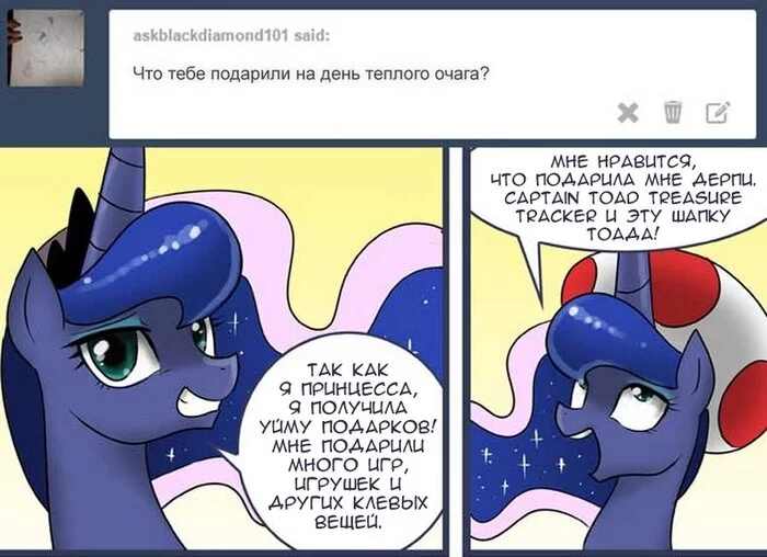 Ask Gaming Princess Luna №28 - My little pony, PonyArt, Art, Princess luna, Princess celestia, Longpost, John joseco