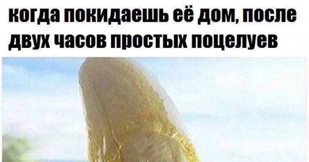 Неоправданный расход ГСМ | Пикабу