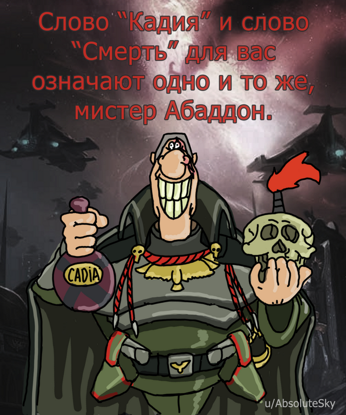   Warhammer 40k, Wh humor,  ,  , Cadia