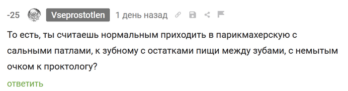 �����, �������!