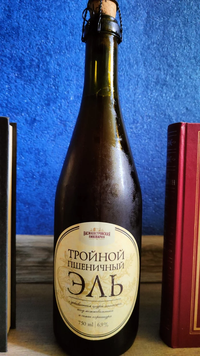 Triple Wheat Ale ( St. Petersburg ) - My, Longpost, Saint Petersburg, Vasilievsky Island, Bottle, Craft, Craft beer, Opinion, Beer, Ale, Overview, Sommelier, Alcohol