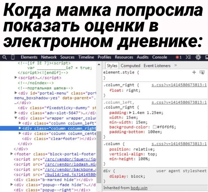 Жизненно))) - Мемы, Юмор, IT, Программист, Тонкий юмор, Картинка с текстом