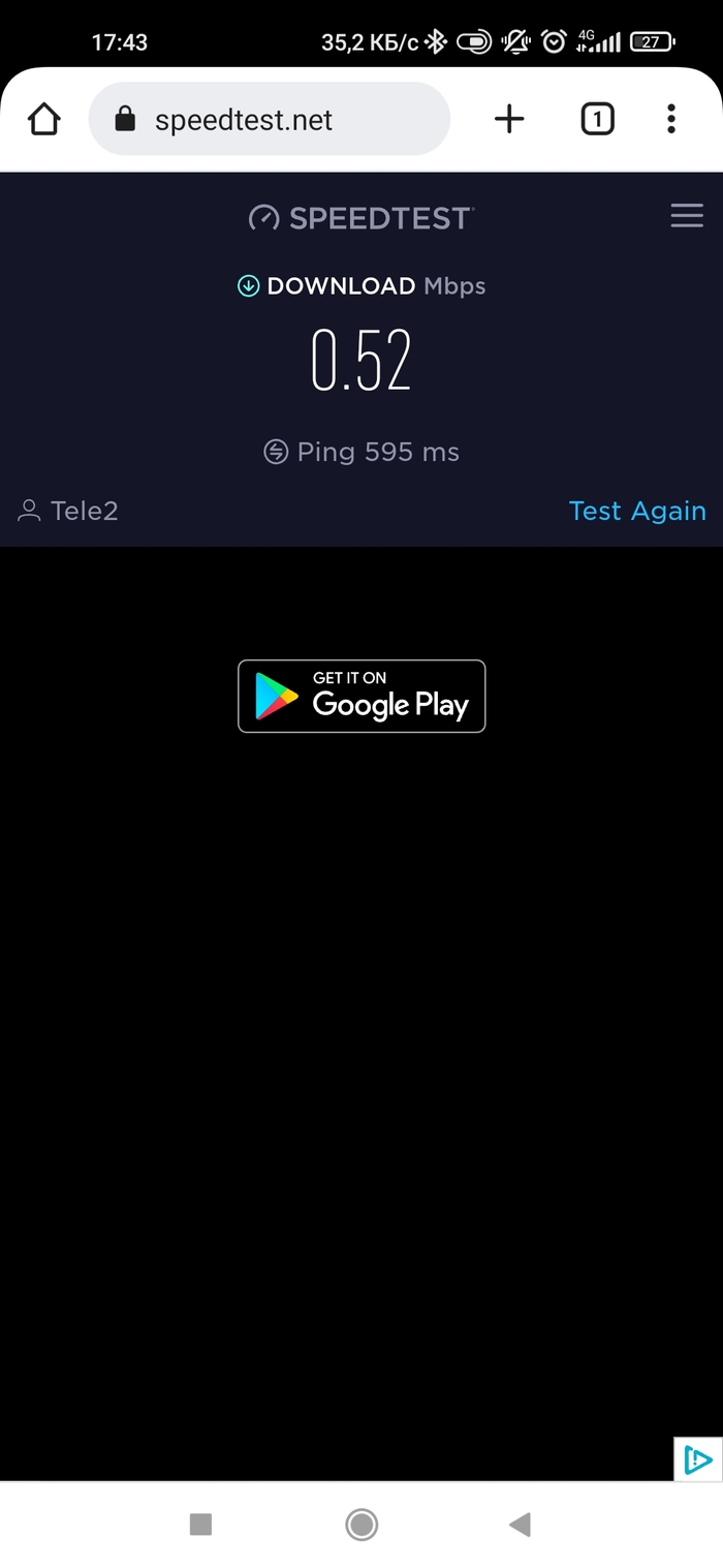 ����2 - ����� ������� �������� �� ������ ��������� �����