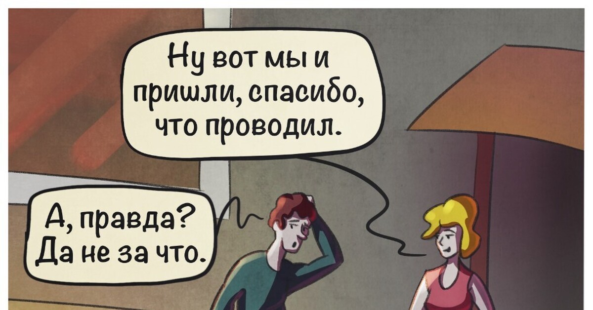 Разочарование | Пикабу