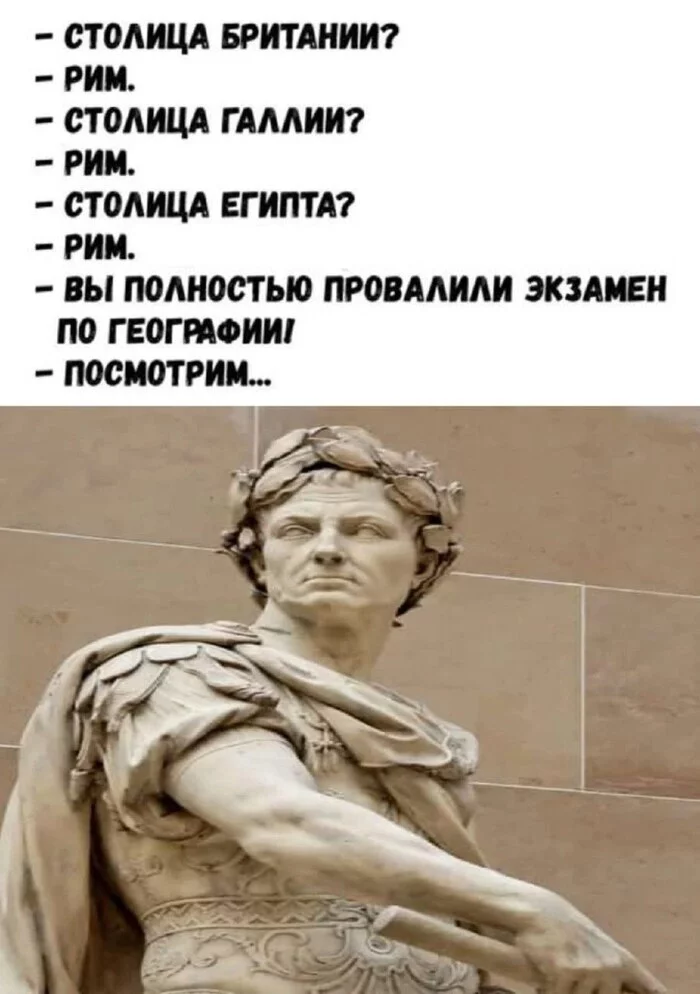 Ave Ceasar - Antiquity, Guy Julius Caesar, Picture with text, Repeat