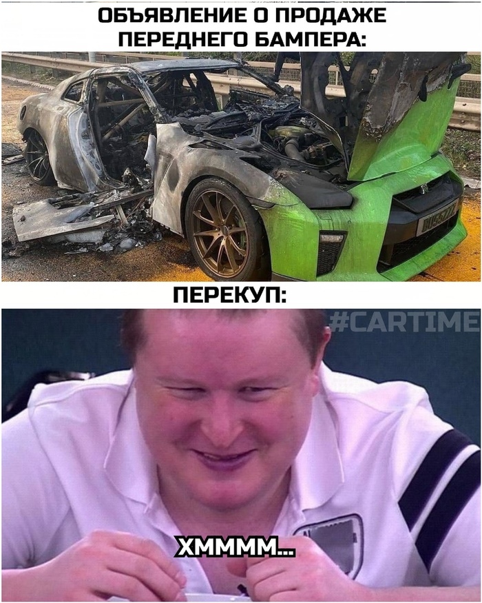 Возбудился...