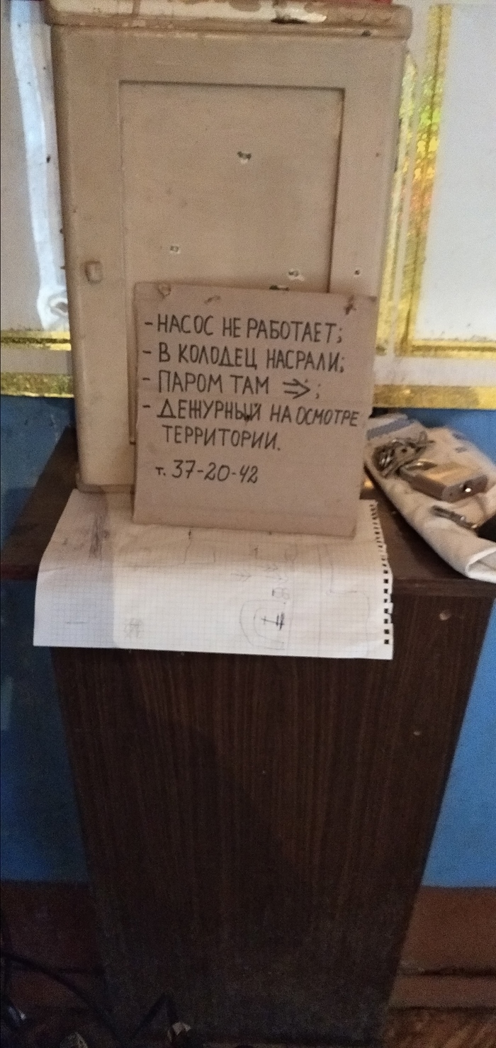 И спросить-то больше нечего