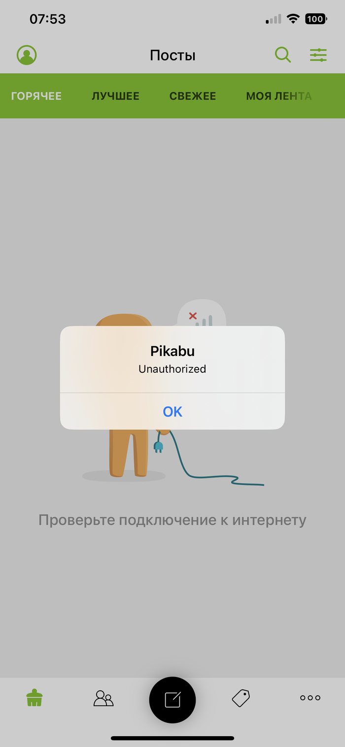  ? (  )     iOS,  , 