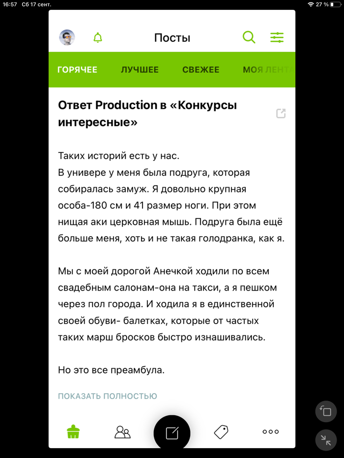 � ���� ���� ��������� �����, ����� ���� ��������������...