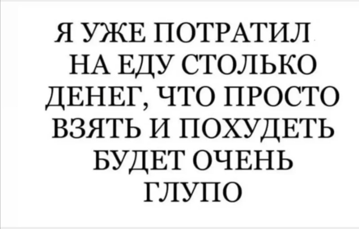 !