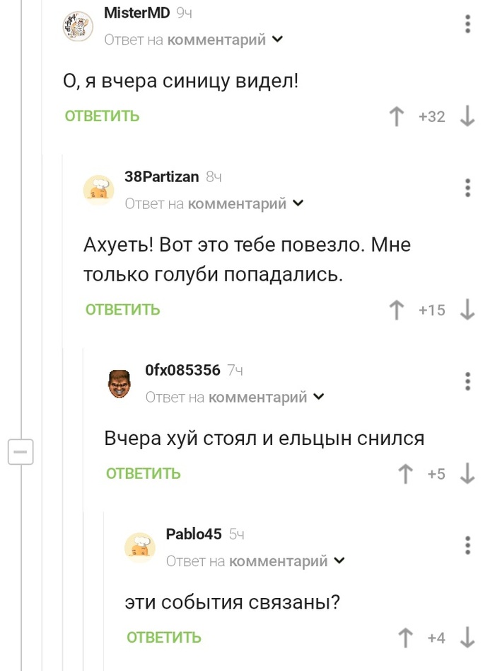 ! ,   ,  , , 