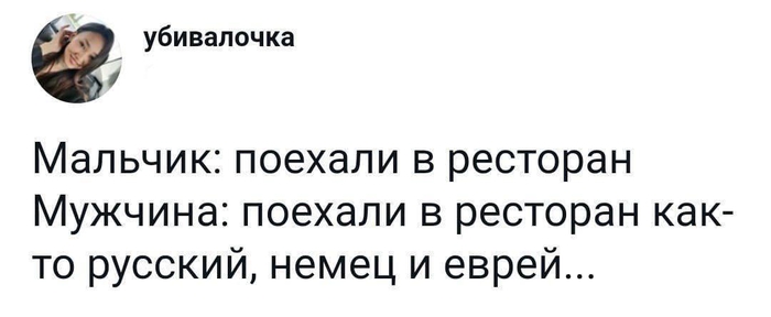 Анекдот | Пикабу