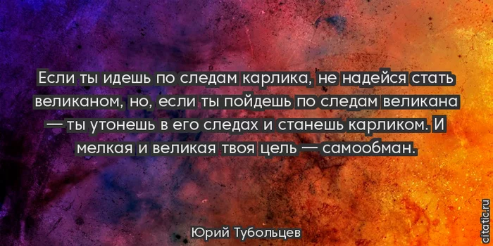 Yuri Tuboltsev Parallels of paradoxes (mirror of the absurd) - My, Aphorism, Quotes, Philosophy, Wordplay, Thoughts, Humor, Subtle humor, Pun, Wisdom, Joke, Longpost, Absurd