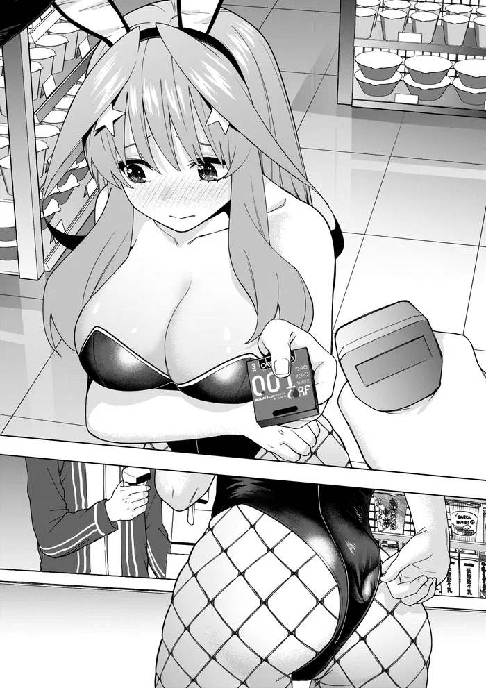 Nakano itsuki - NSFW, Anime art, Anime, Nakano Itsuki, Gotoubun no hanayome, Manga, Bunnysuit