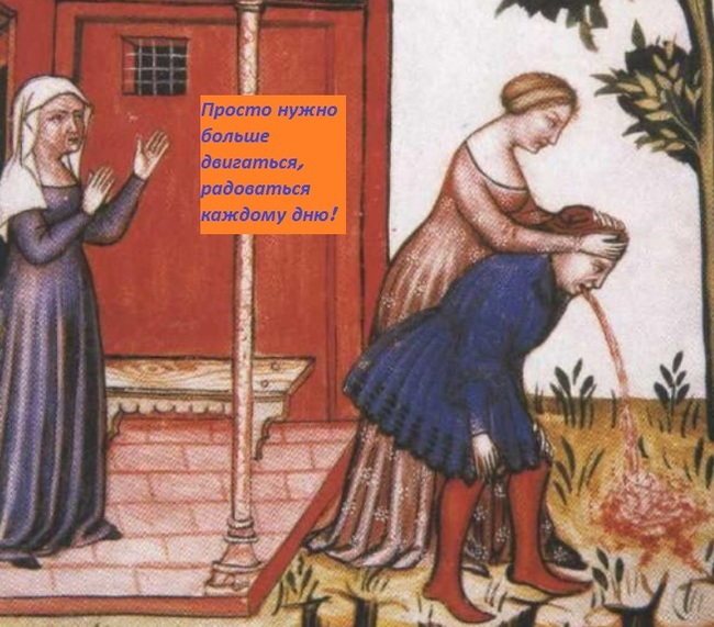 It's always like that with the depressed... - My, Depression, Suffering middle ages, Humor, Picture with text