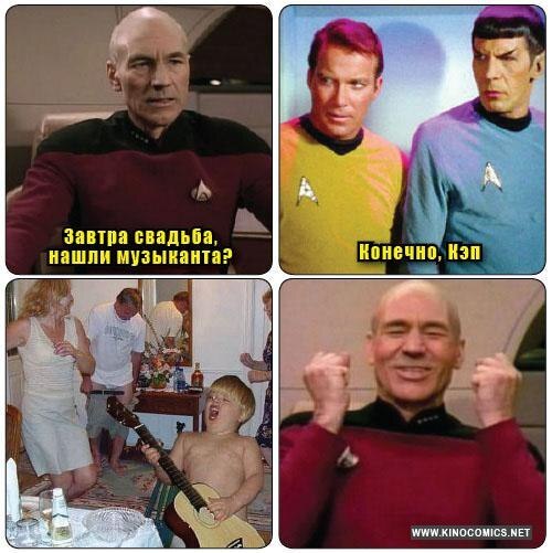 Repeat - Star Trek: Original, Spock, Fire alarm, Гусь, Humor, Repeat, Guitar