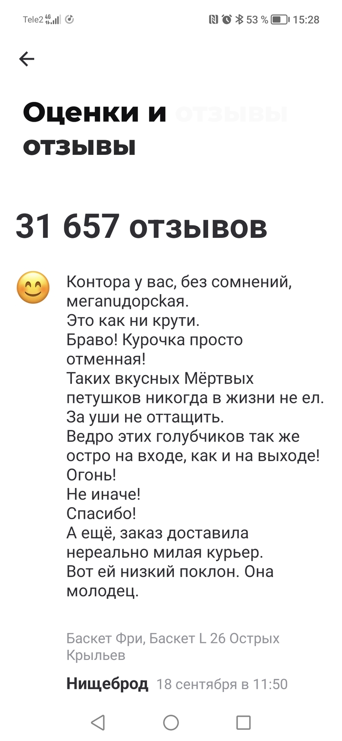  KFC, Delivery Club, , 