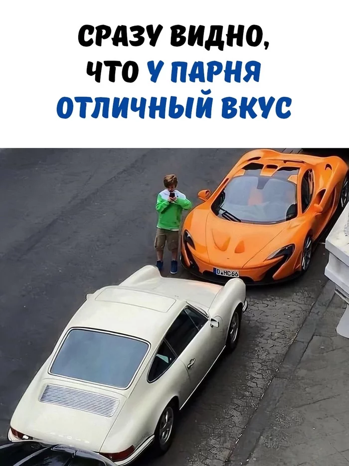 Great taste! - Auto, Car, Picture with text