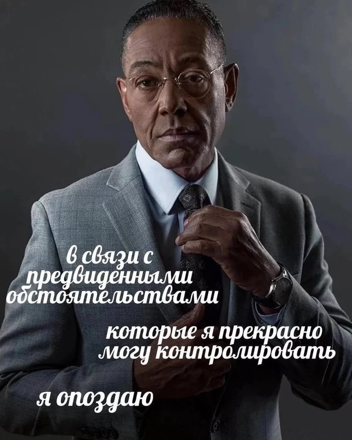 I inform - Picture with text, Being late, Giancarlo Esposito, Memes