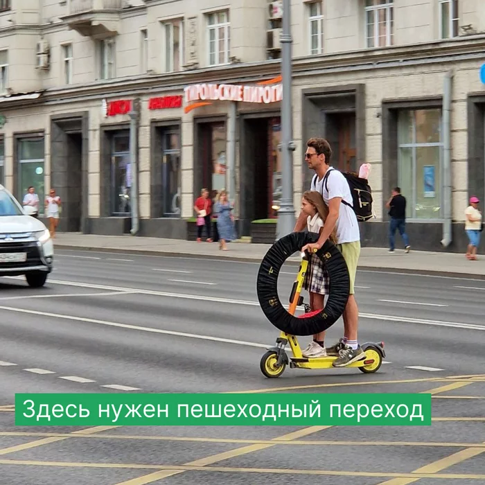 Tverskaya needs a crossing! - My, Crosswalk, Transition, Moscow, Tverskaya, Urbanism, Urbanism, Urbanphoto, Road Junction, A bike, Bike ride, Cyclist, Crash, Road accident, A pedestrian, Person, A life, Longpost, The street