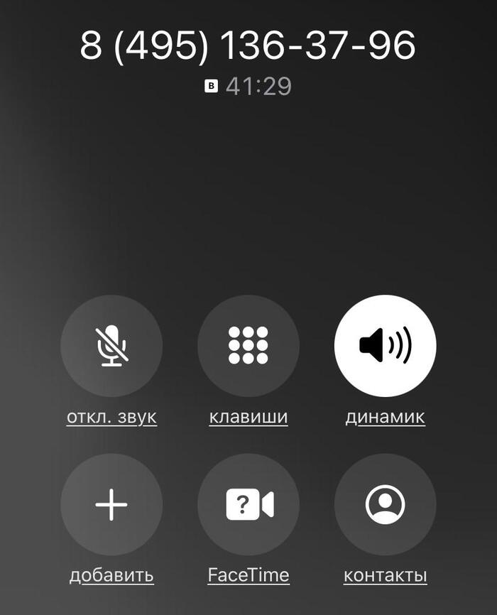 Яндекс Станция. Как потерять 26 тысяч рублей Яндекс, Яндекс Станция, Книга жалоб, Длиннопост