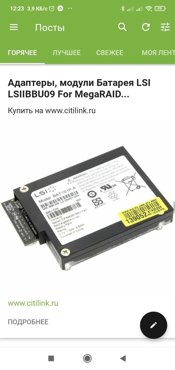 �������� ����������� Nix.ru