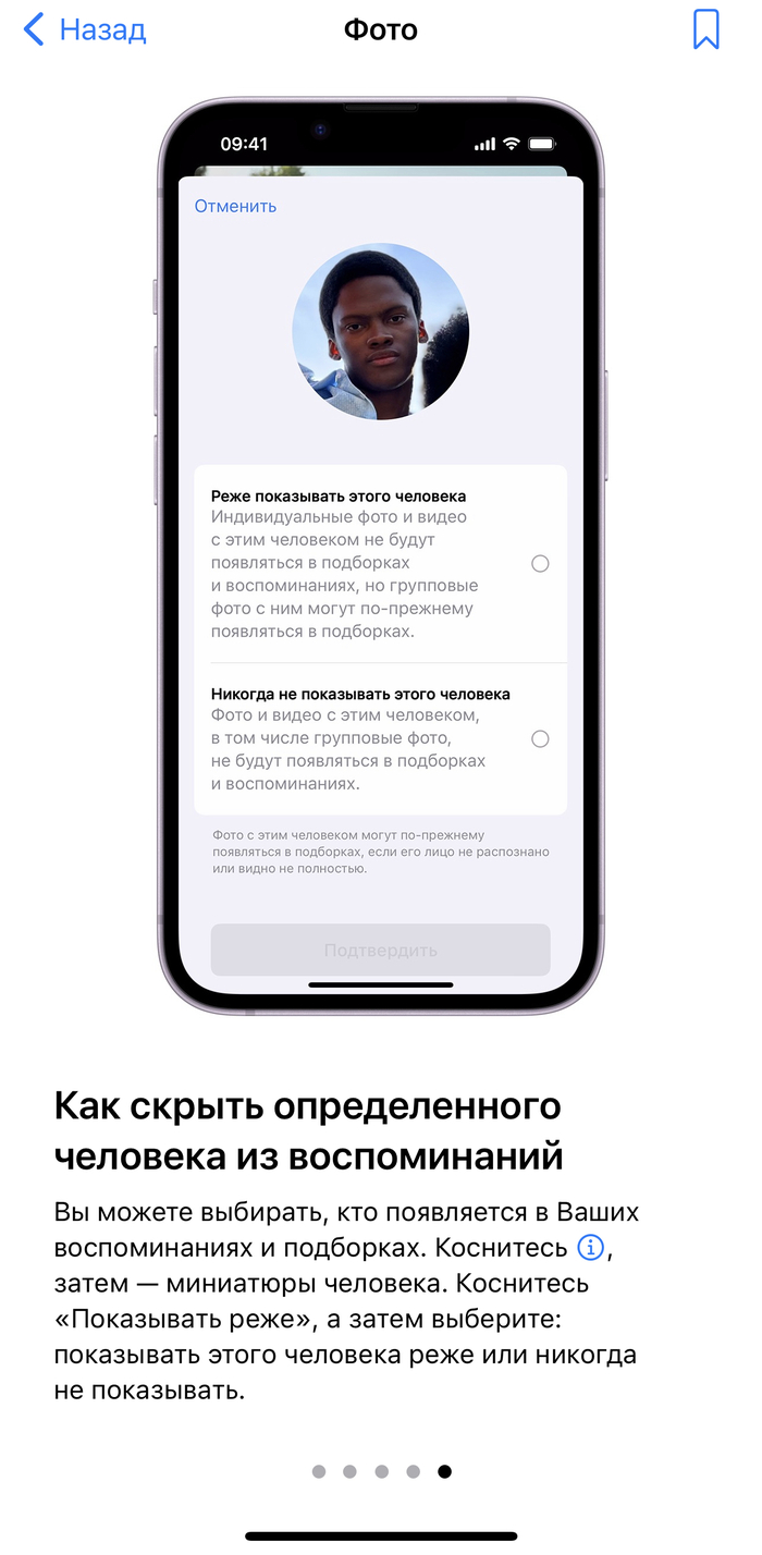 Apple, Негр: новости, характеристики гаджетов, отзывы — Все посты | Пикабу