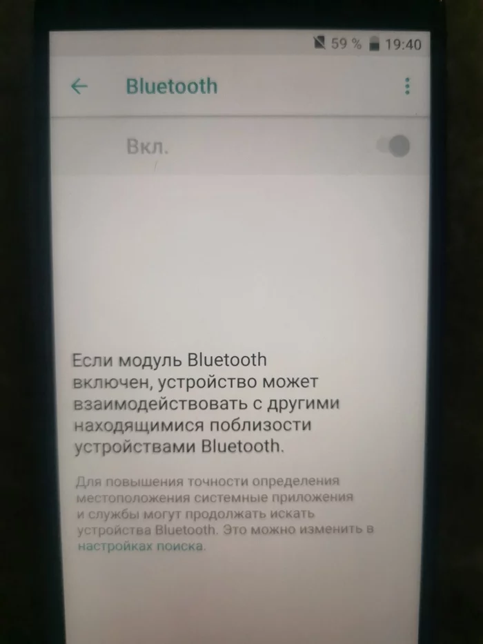 Wi-Fi и Bluetooth перестали работать на Android. Помогите, пожалуйста! - Нужна помощь в ремонте, Помощь, Wi-Fi, Bluetooth, Ремонт телефона, Длиннопост, Проблема с подключением