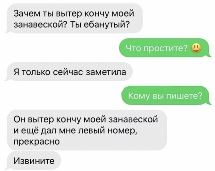 Вот нынче пошла молодёжь