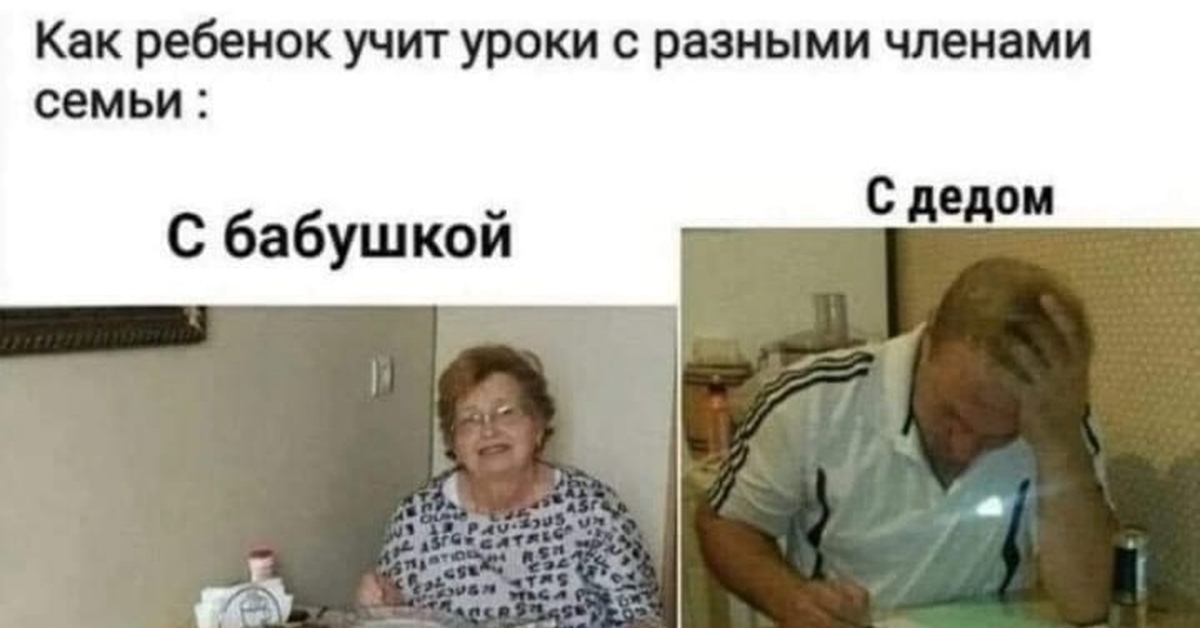 Пикабу уроки немецкого