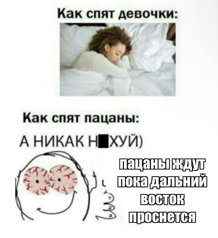 Ответ на пост «Думы...»