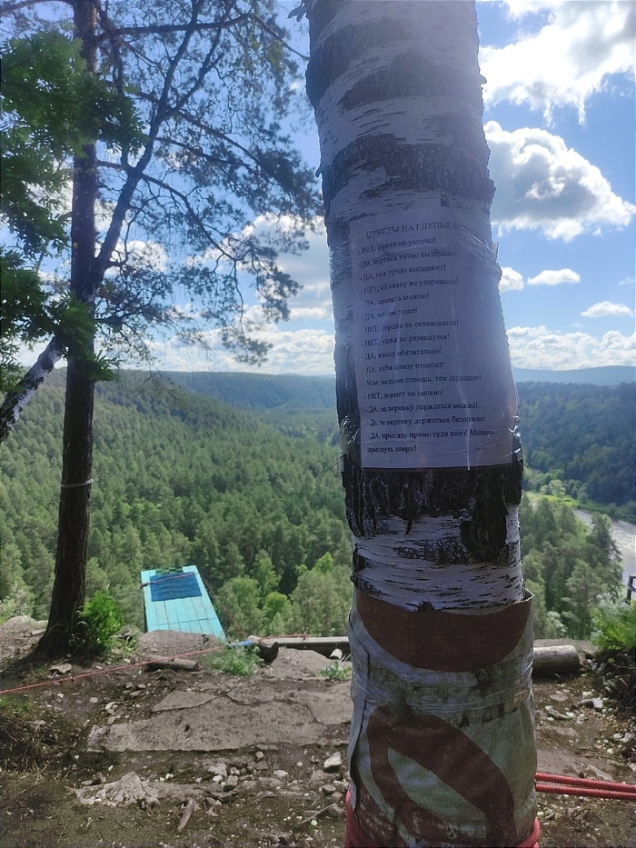 Даже нечего спросить