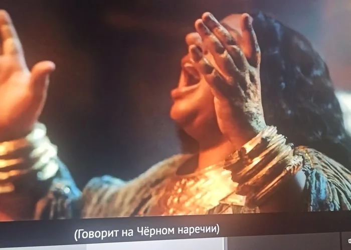When the automatic sign language interpreter didn't make a big mistake - Persistent Middle-earth, Lord of the Rings: Rings of Power, Amazon, Picture with text, Sign language interpreter, Dis
