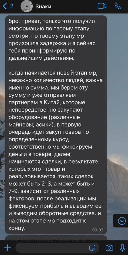 Как я решил в заработать, а попал на скам-каналы знаки, финал, лёша, ..., дела. в телеграмме - Моё, Telegram, Instagram, Социальные сети, Негатив, Длиннопост