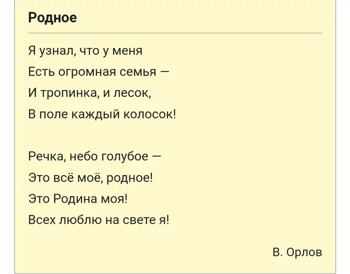 20 лет со дня гибели Сергея Бодрова - Вечная память, Актеры и актрисы, Сергей Бодров, Поэзия, День памяти, Стихи