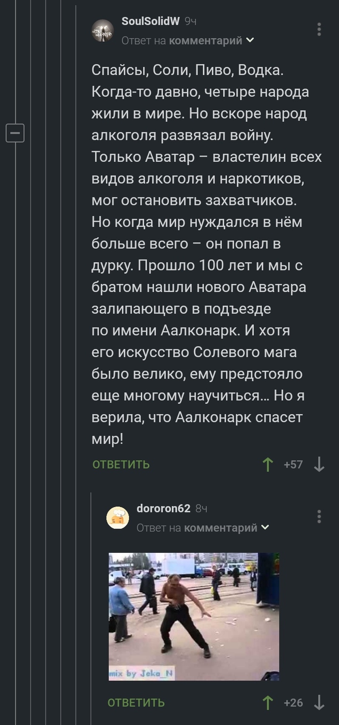 Длиннопост: истории из жизни, советы, новости, юмор и картинки — Лучшее,  страница 80 | Пикабу