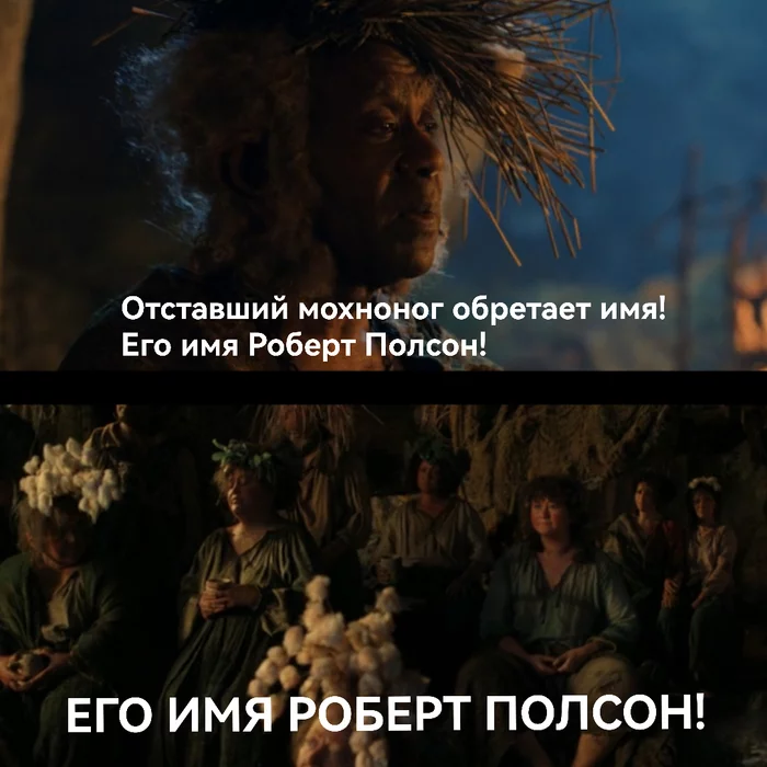 middle earth fight club - My, Picture with text, Humor, Fight Club (film), Lord of the Rings: Rings of Power