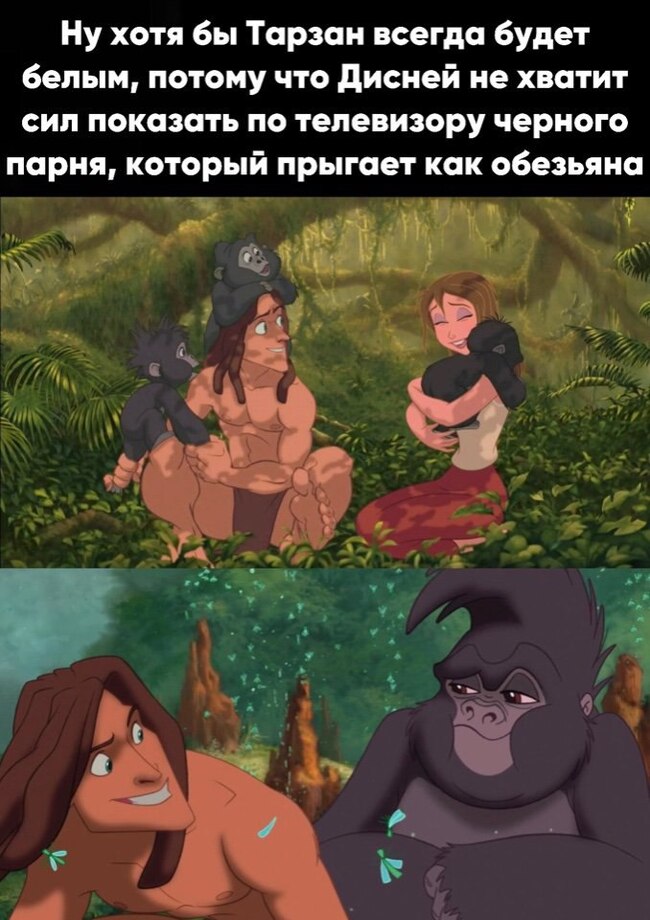 Will not work with Tarzan - Picture with text, Tarzan, Walt disney company, Repeat