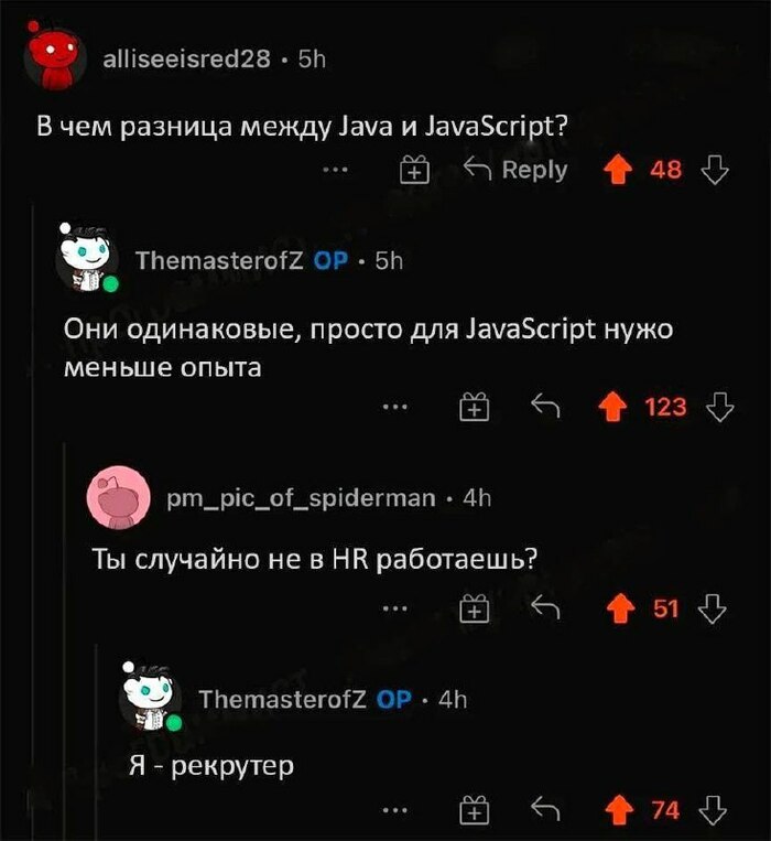 Очередной мемчанский