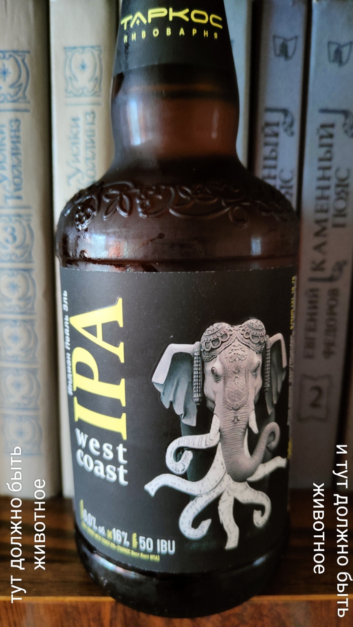 West coast Ipa (   ) , , ,  , , , , IPA, , , 