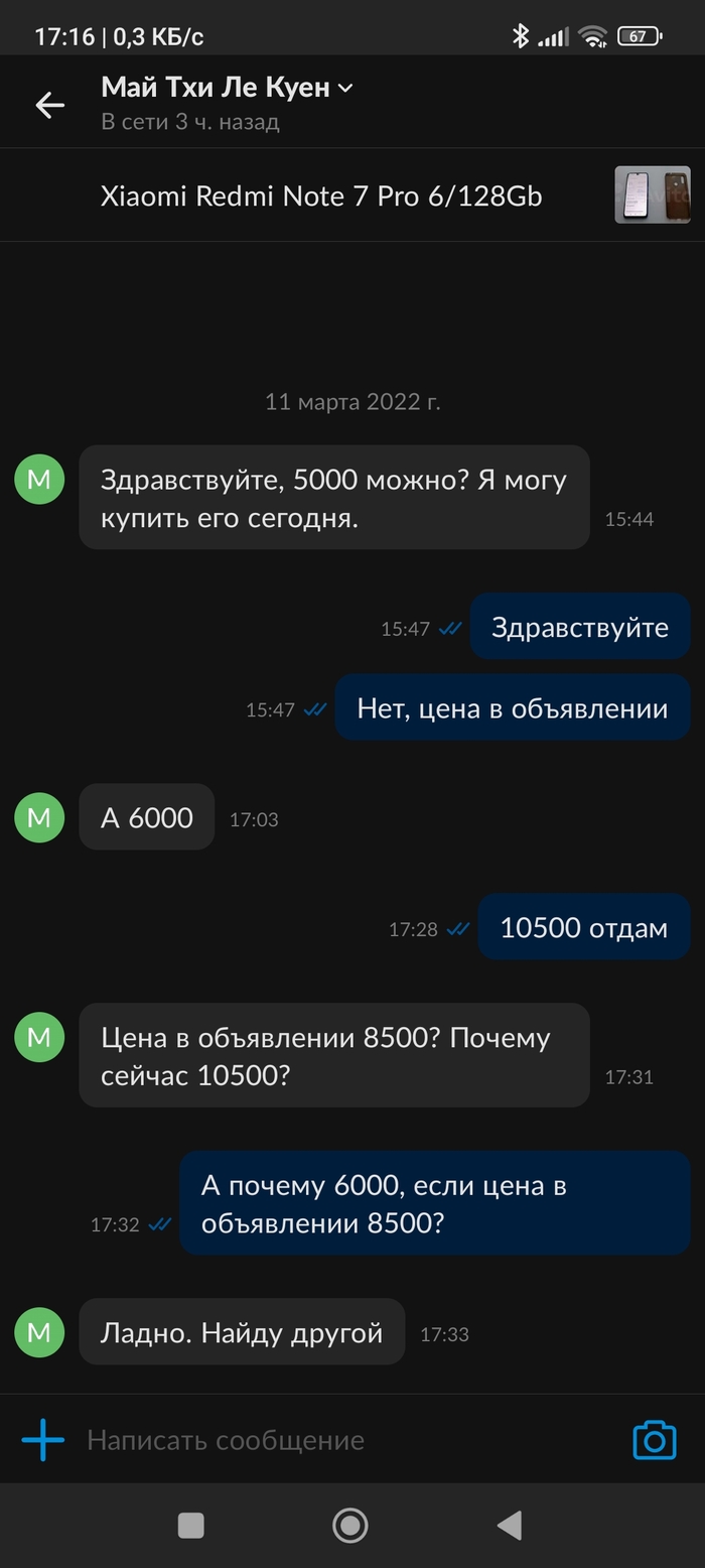       , , ,   , , 