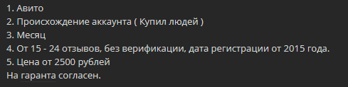 “Avito.Delivery” how they threw me for 75 thousand rubles by sending an rtx 3090 video card with a soldered gpu chip - My, Avito, Review, Longpost, A complaint, Service, Negative, Delivery, Fraud