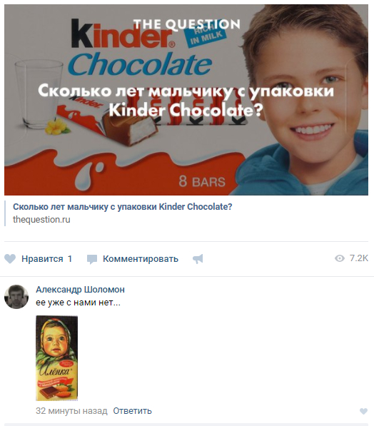 Let's remember - Picture with text, Screenshot, Alenka, Sad humor