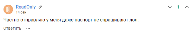 “Avito.Delivery” how they threw me for 75 thousand rubles by sending an rtx 3090 video card with a soldered gpu chip - My, Avito, Review, Longpost, A complaint, Service, Negative, Delivery, Fraud