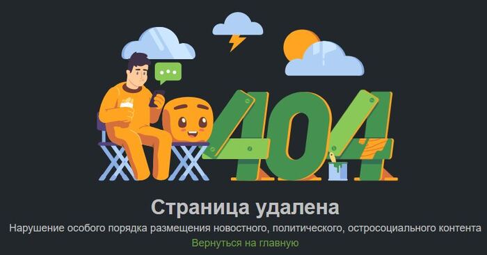 У кого-то видимо пригорело [Есть ответ] | Пикабу