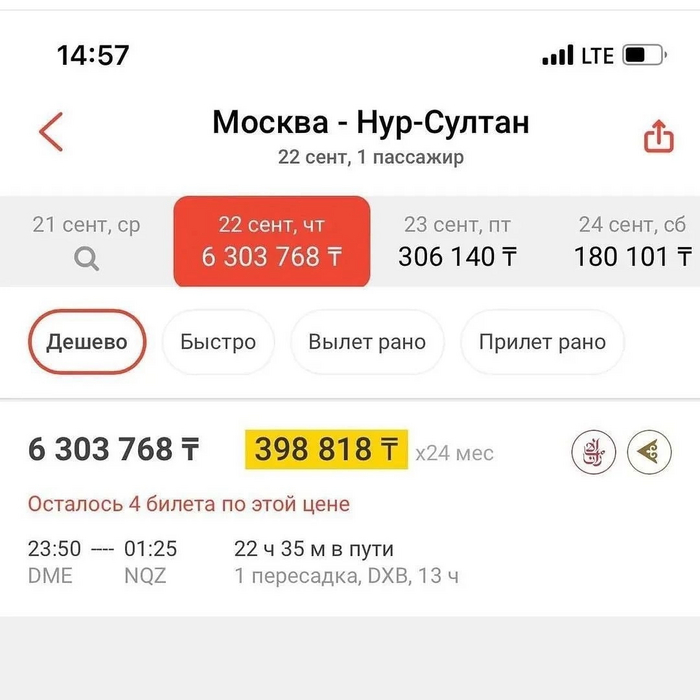    , , , , , 