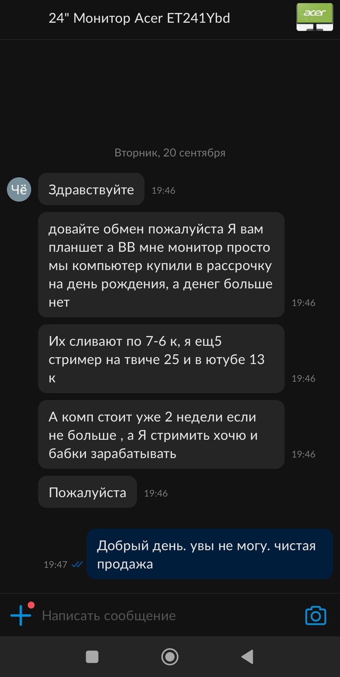 ����� �� ����: "������ �� �����"