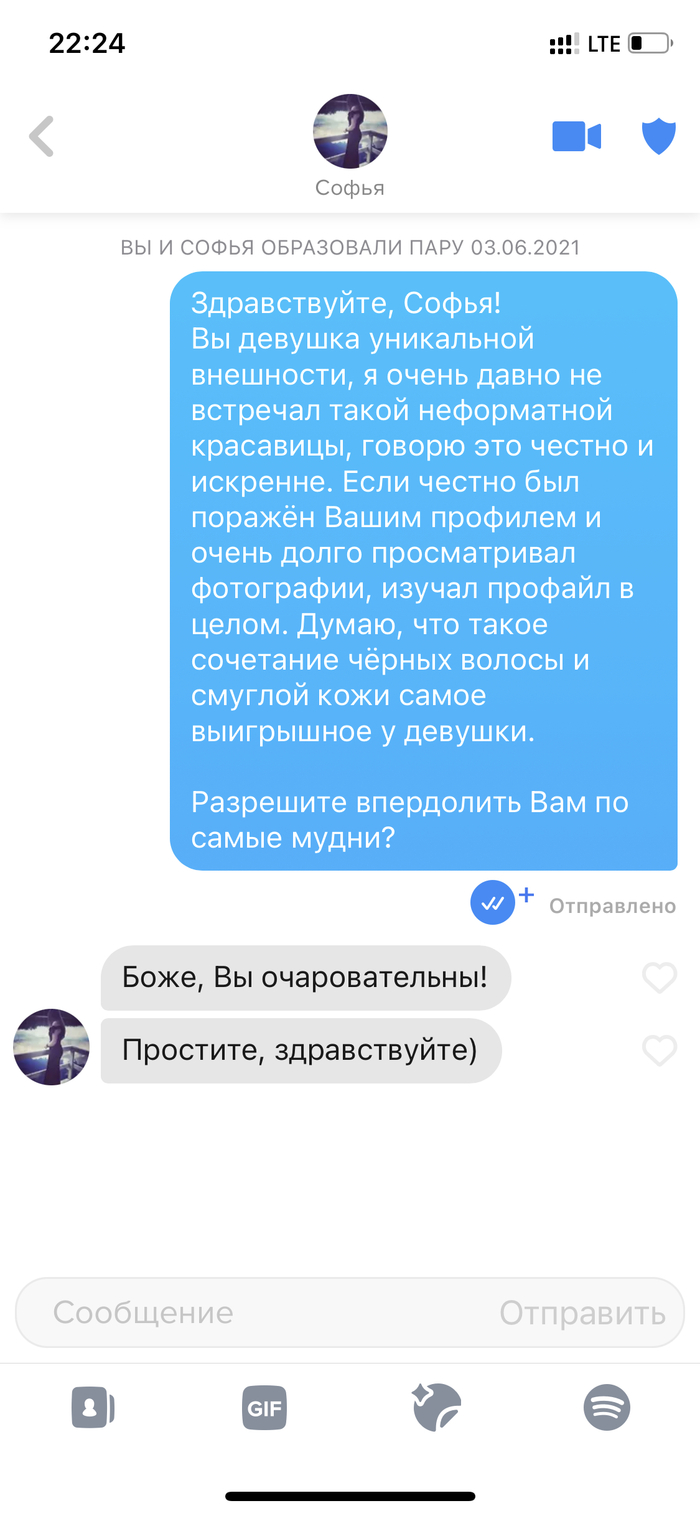 ������ ����, ����� �� ������� �����?
